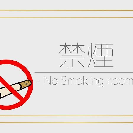 Hotel Tetora Ikebukuro - Vacation Stay 36258V 도쿄 외부 사진