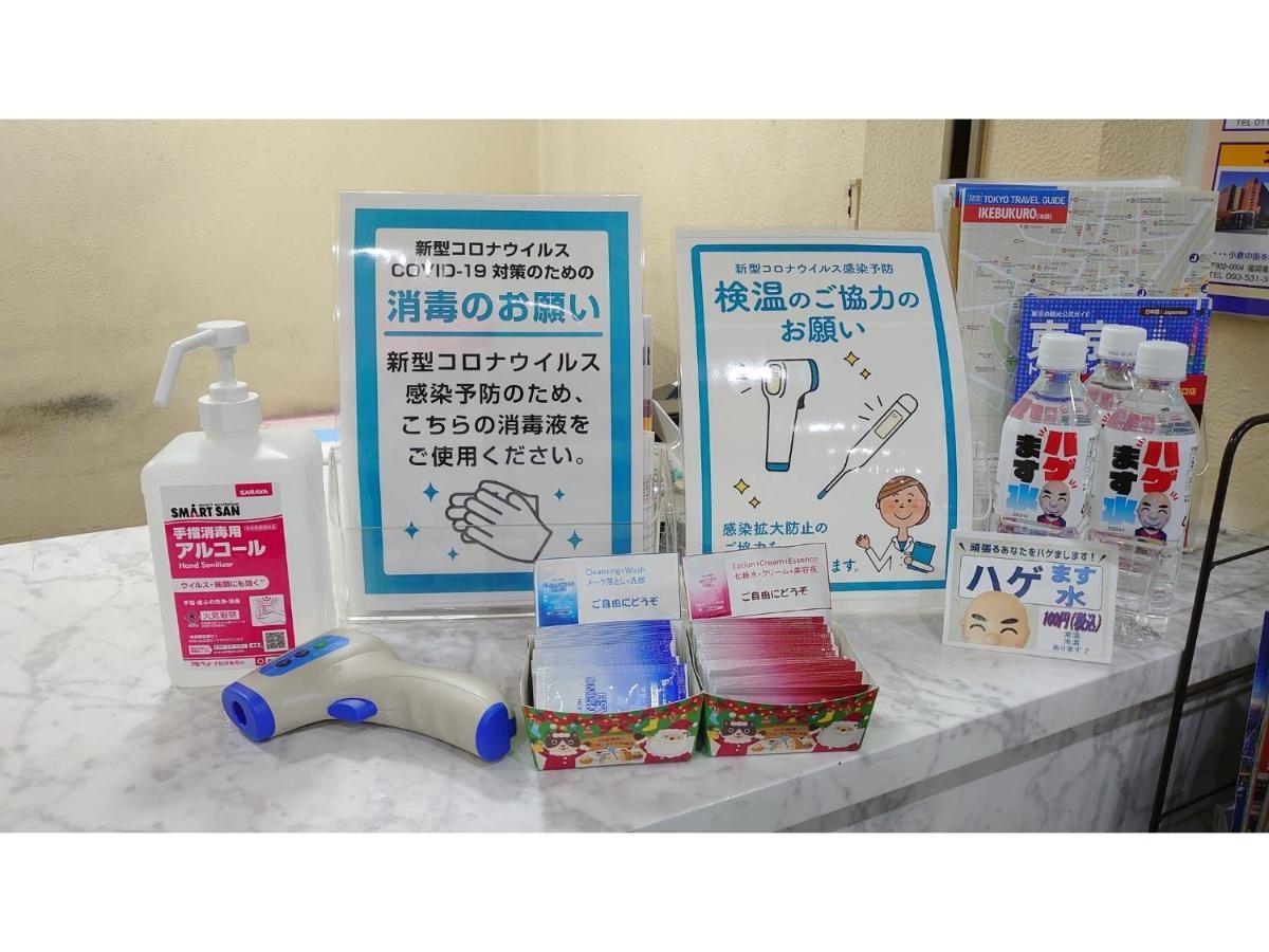 Hotel Tetora Ikebukuro - Vacation Stay 36258V 도쿄 외부 사진