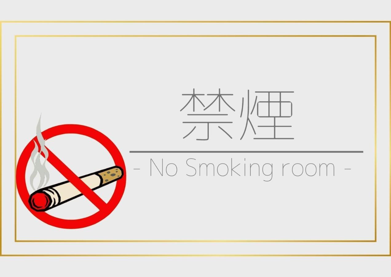 Hotel Tetora Ikebukuro - Vacation Stay 36258V 도쿄 외부 사진